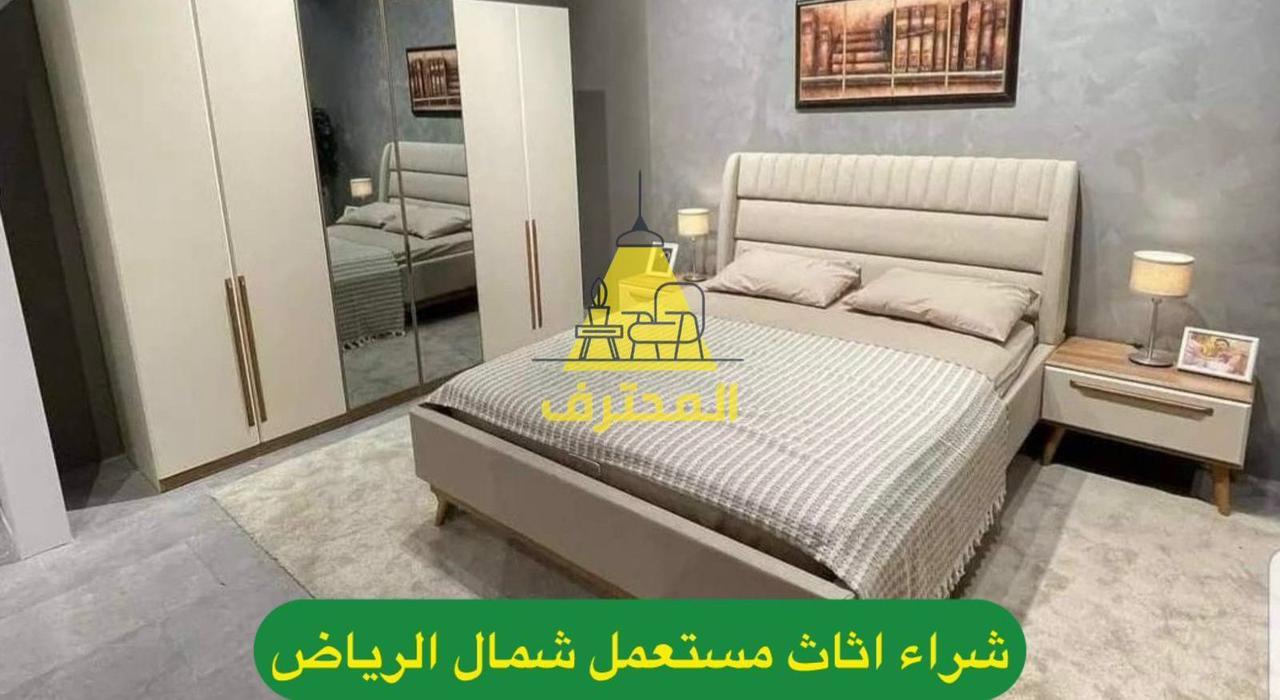 شركة ري-ستور (re-stoore)
