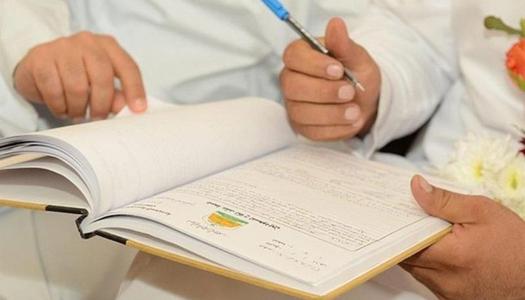 مأذون شرعي في 6 أكتوبر